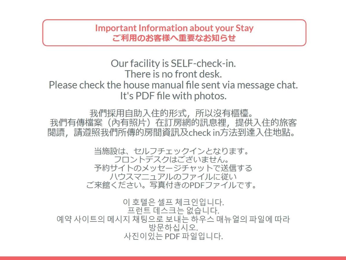 ANAHA Naniwa Nibankan - 2