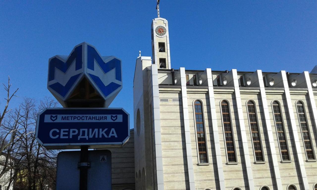 Central Hotel Sofia photo