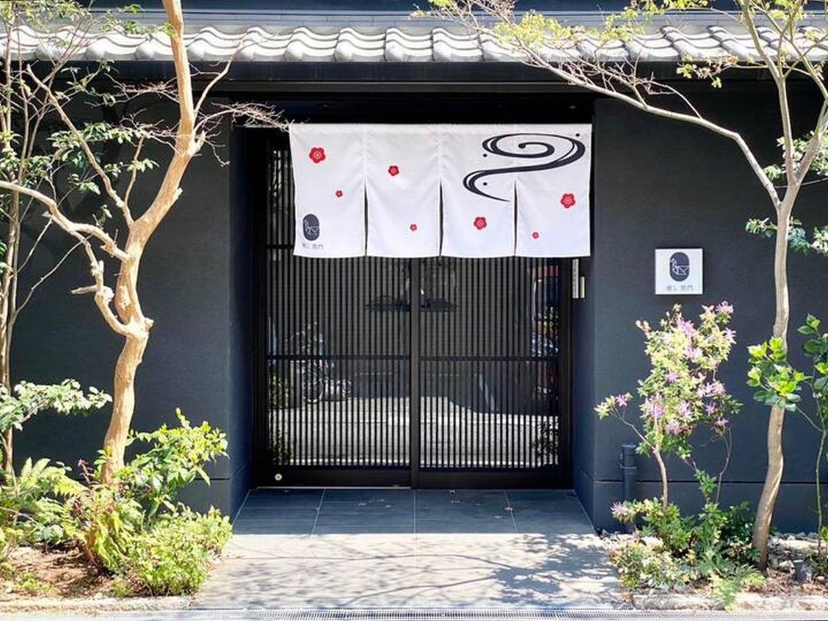 Healing Kuromon 304 癒し黒門本館 304