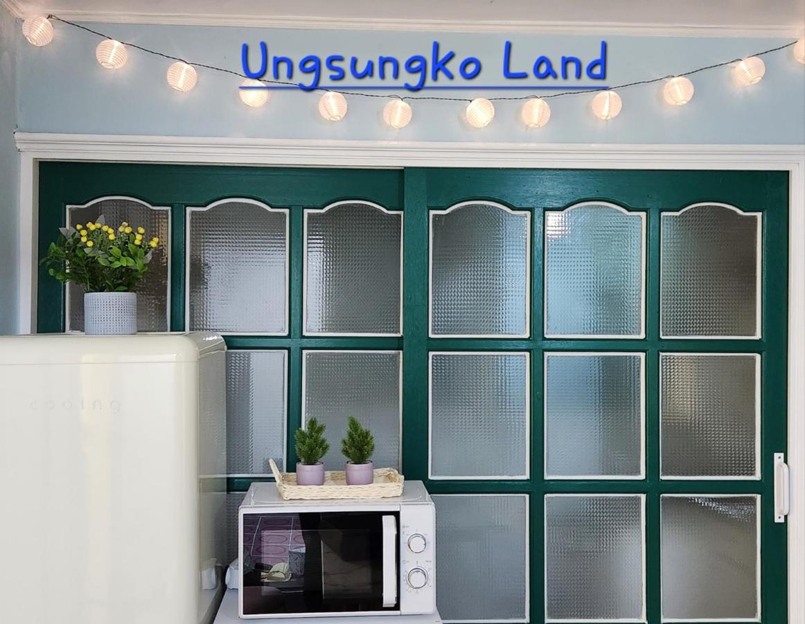 UngsungKo Land # Family trip # Soongsil University # Chung-Ang University # Sangdo Station # OTT