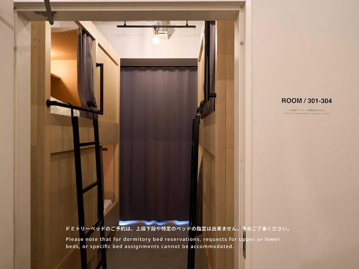 Hotel Plus Hostel TOKYO ASAKUSA 1 - 3