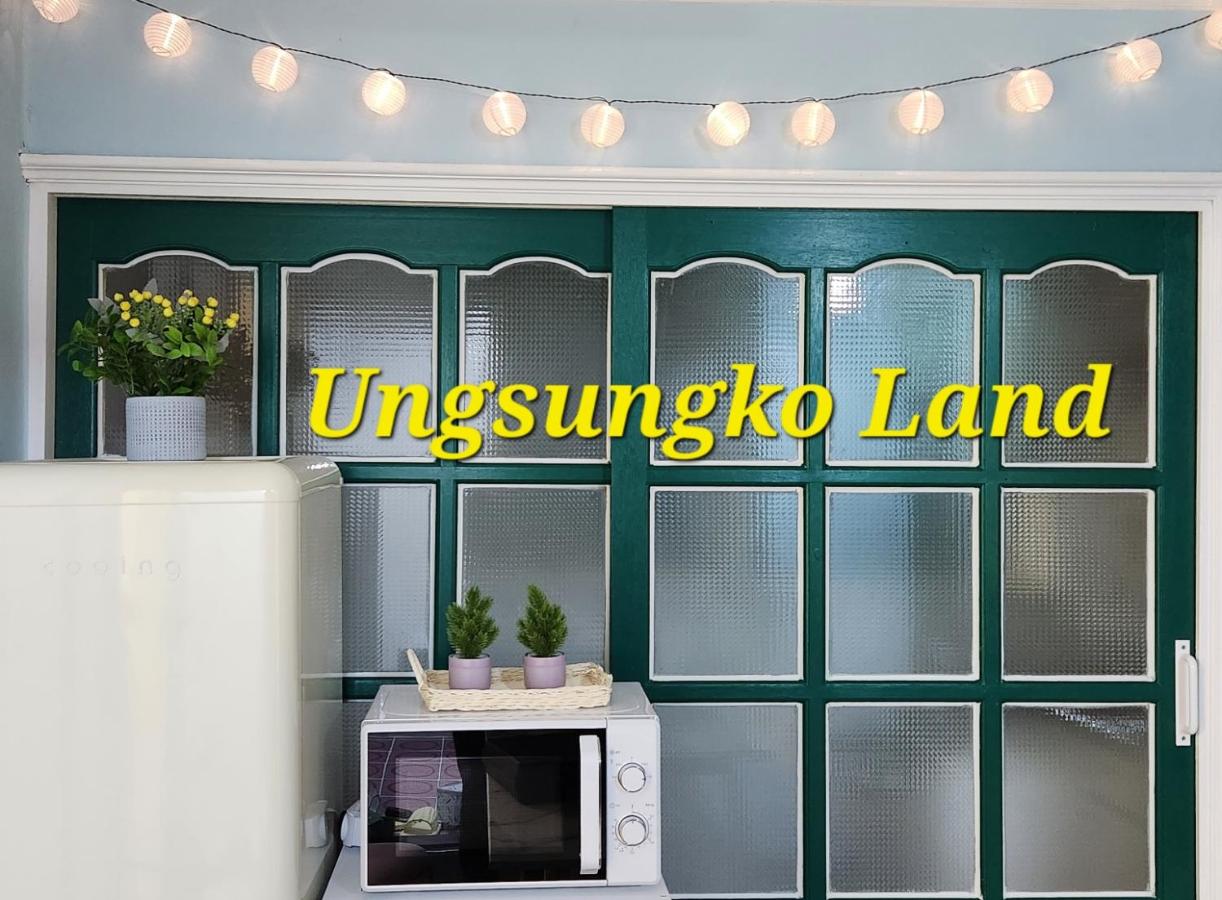 UngsungKo Land # Family trip # Soongsil University # Chung-Ang University # Sangdo Station # OTT - 4