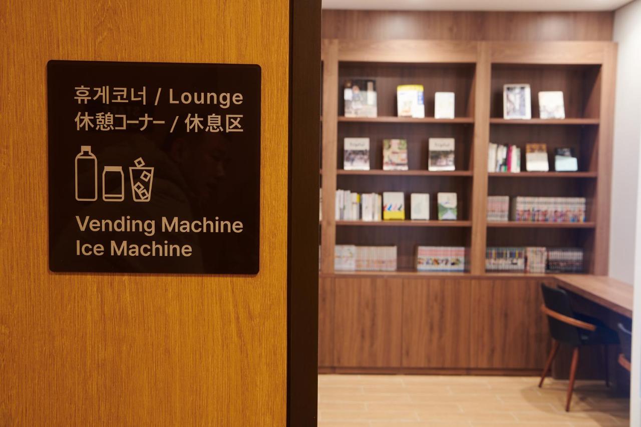 Dormy Inn EXPRESS SEOUL Insadong - 3