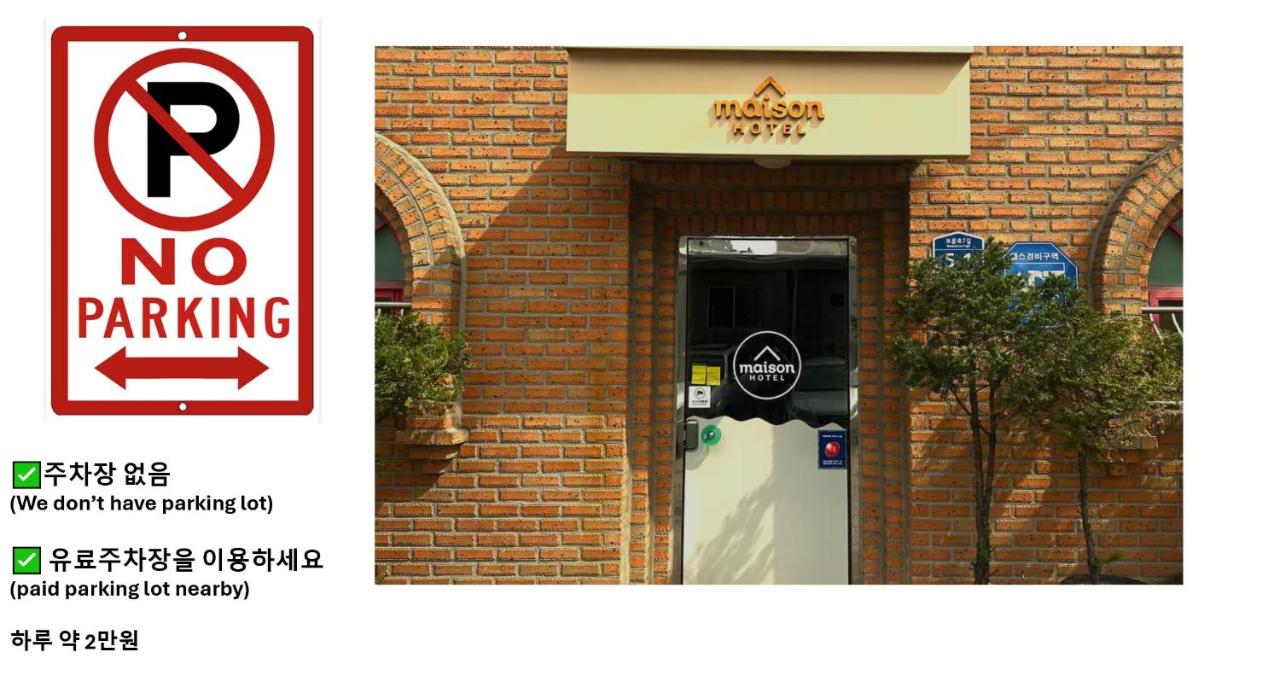 Maison Hotel DDP - 5