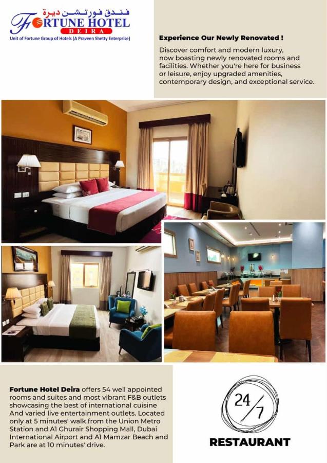 Fortune Hotel Deira - 2