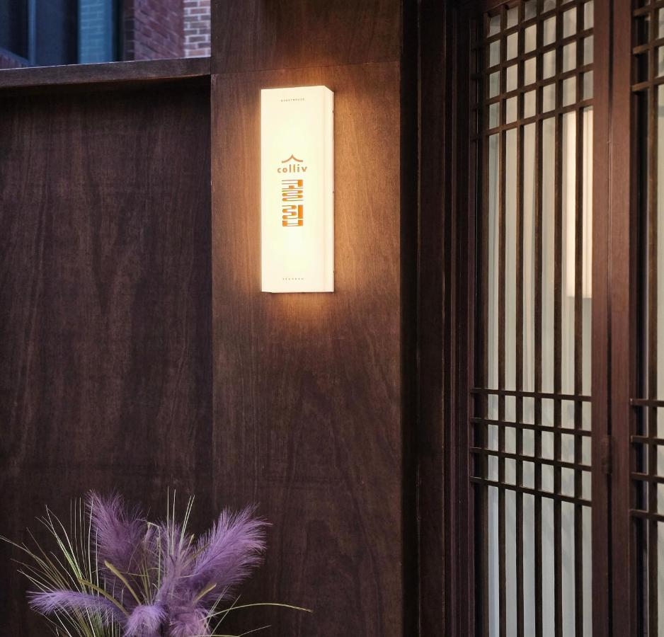 Colliv Yeonnam - 3