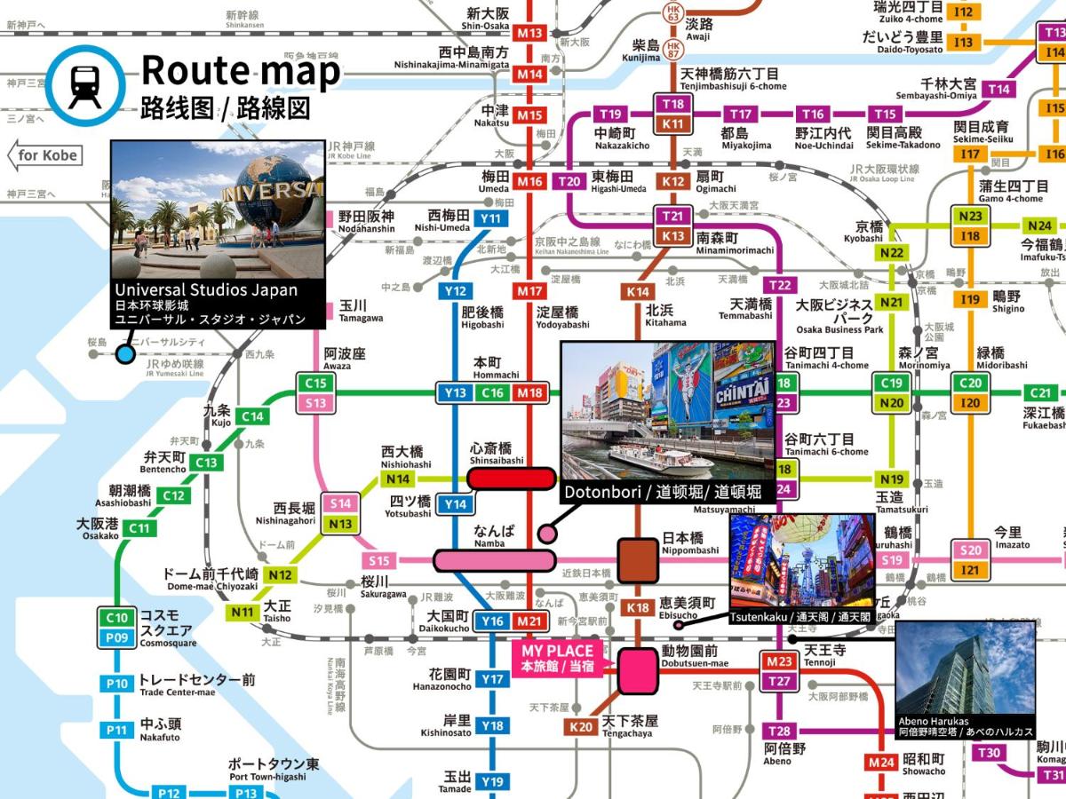 Hostel SMILY Sanno - 4