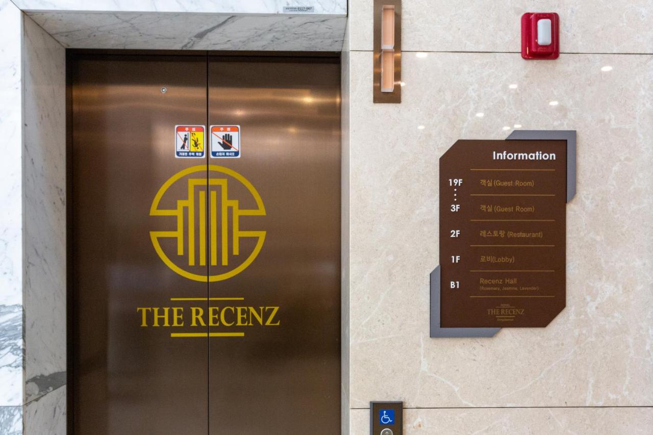 The Recenz Dongdaemun Hotel - 5
