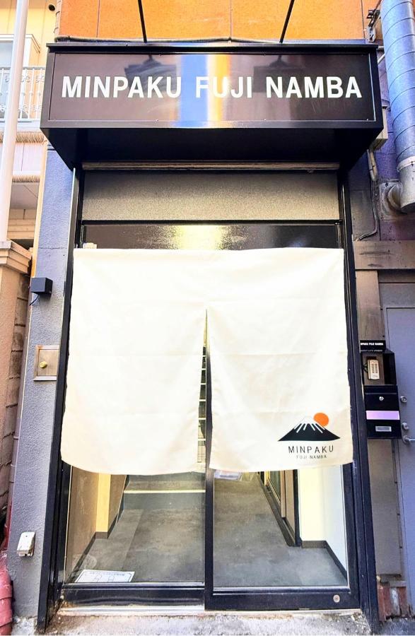 民泊富士なんば MinpakuFujiNamba