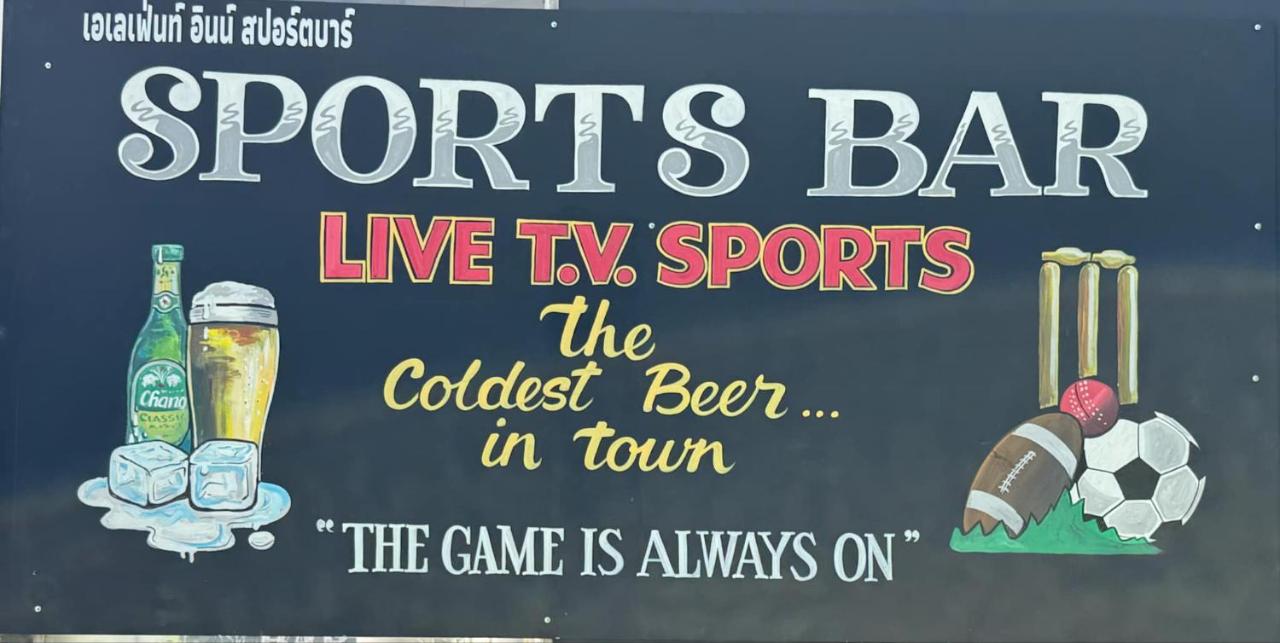 Elephant Sports Bar and Accommodation - 4