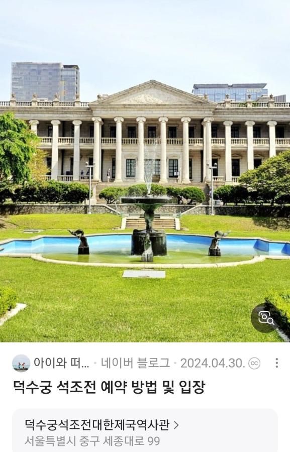 SKY House, Seoul - 4