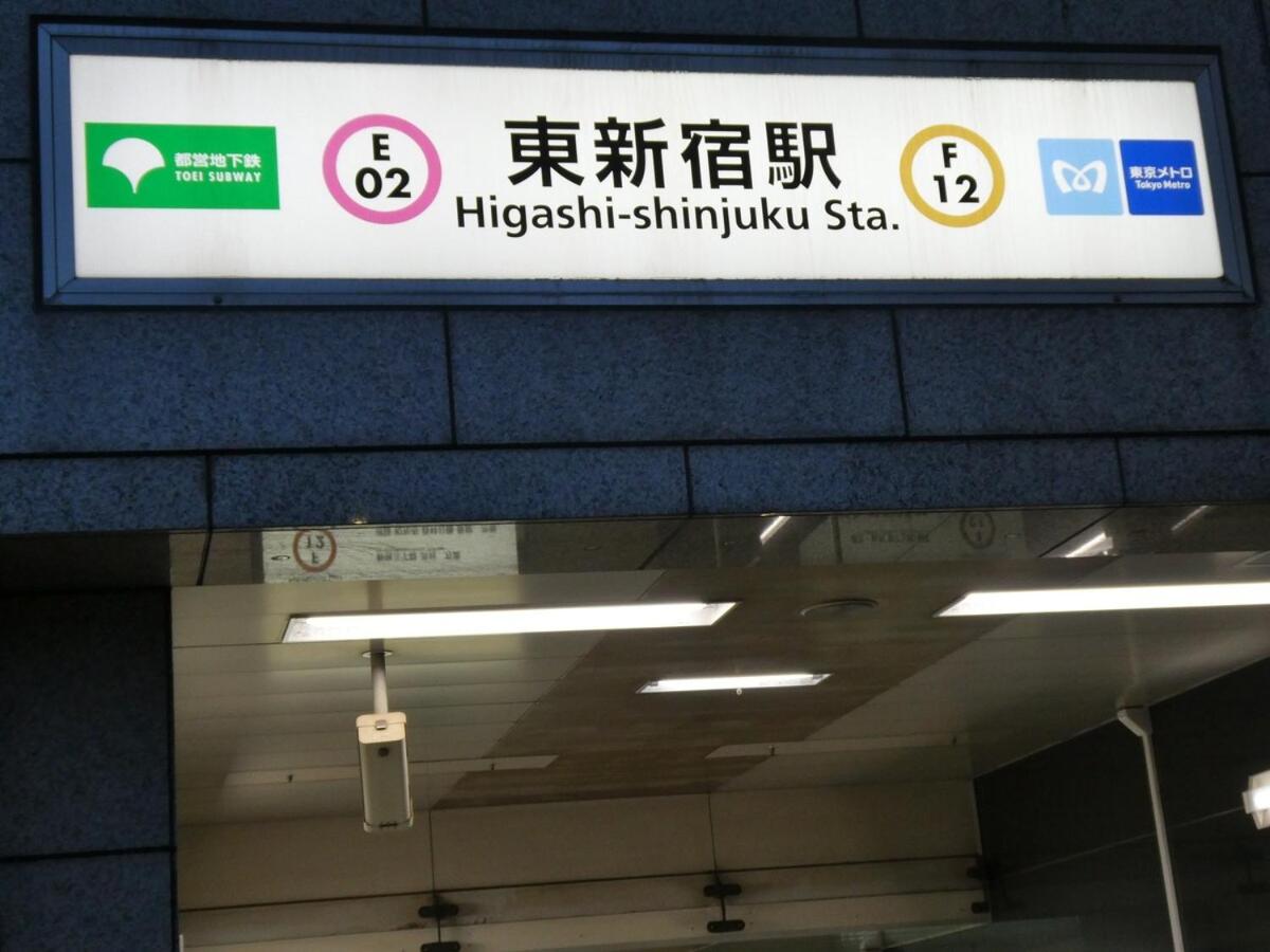 Best location Private Kabukicho 2chome HigashiShinjuku Station 2min 58 m2 Super Convenient Shopping Gourmet Play - 3