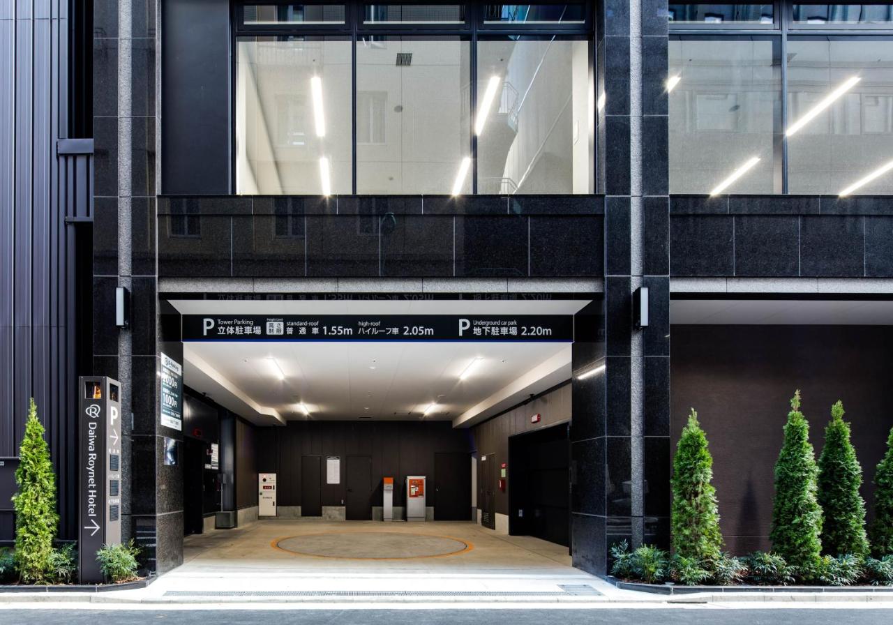 Daiwa Roynet Hotel Ginza PREMIER - 2