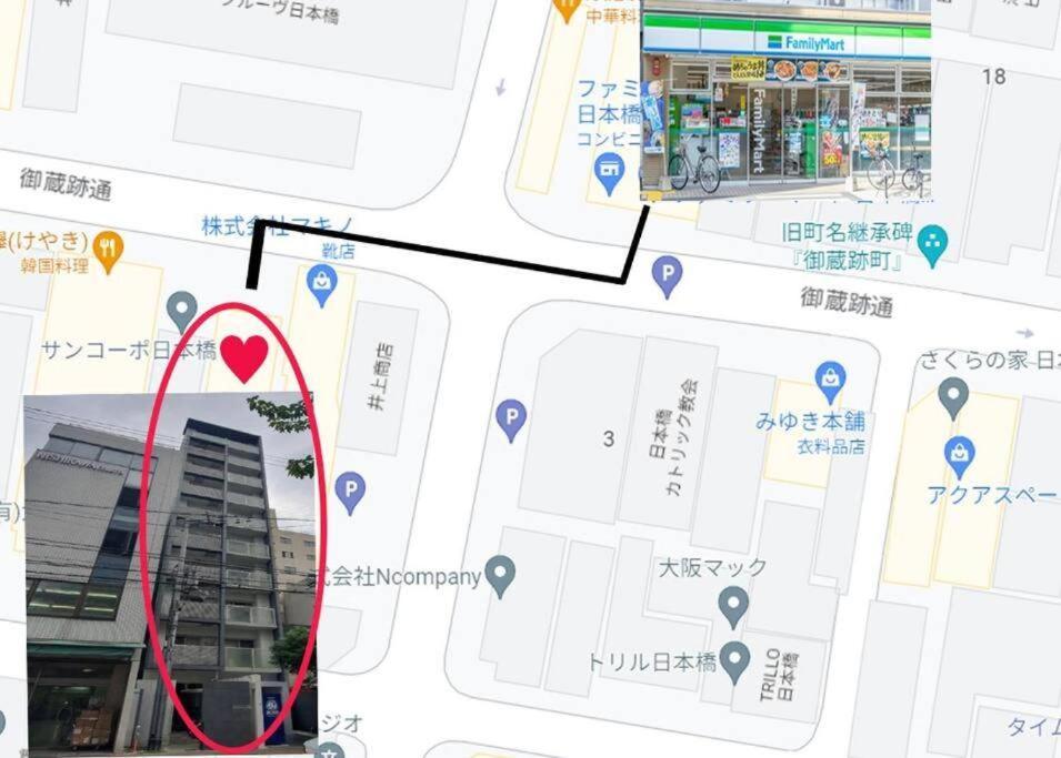 Namba Area 5min Kuromon Market Entire Private Apt - 4