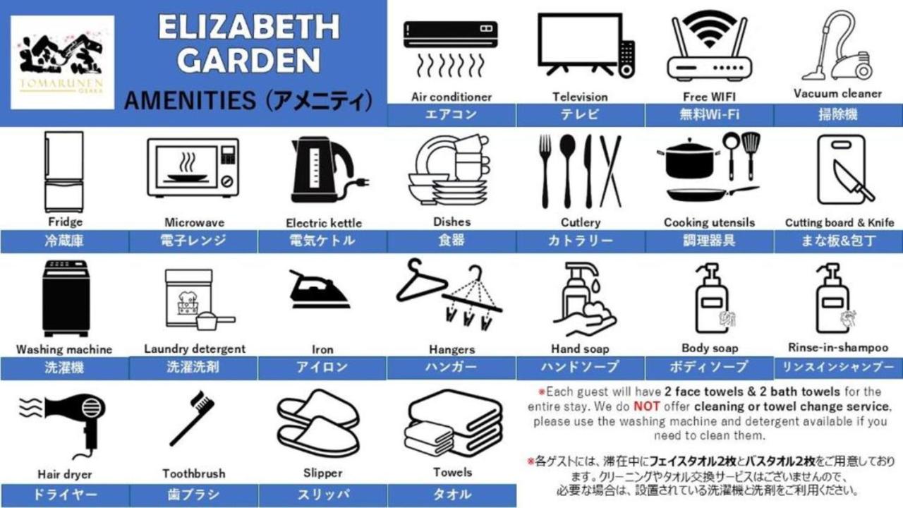 EG42 Kuromon 5 beds, 2LDK,renovated - 5