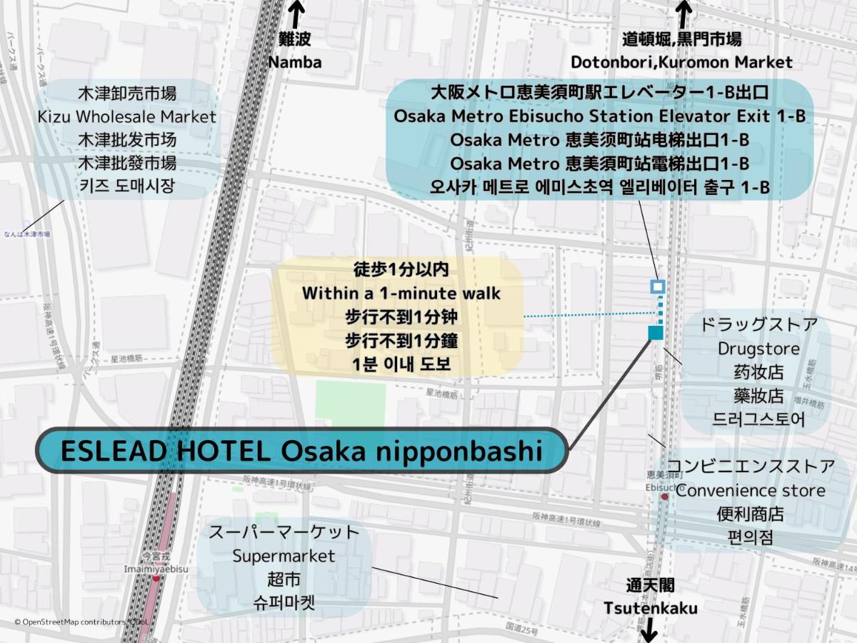 ESLEAD HOTEL Osaka Nipponbashi - 5