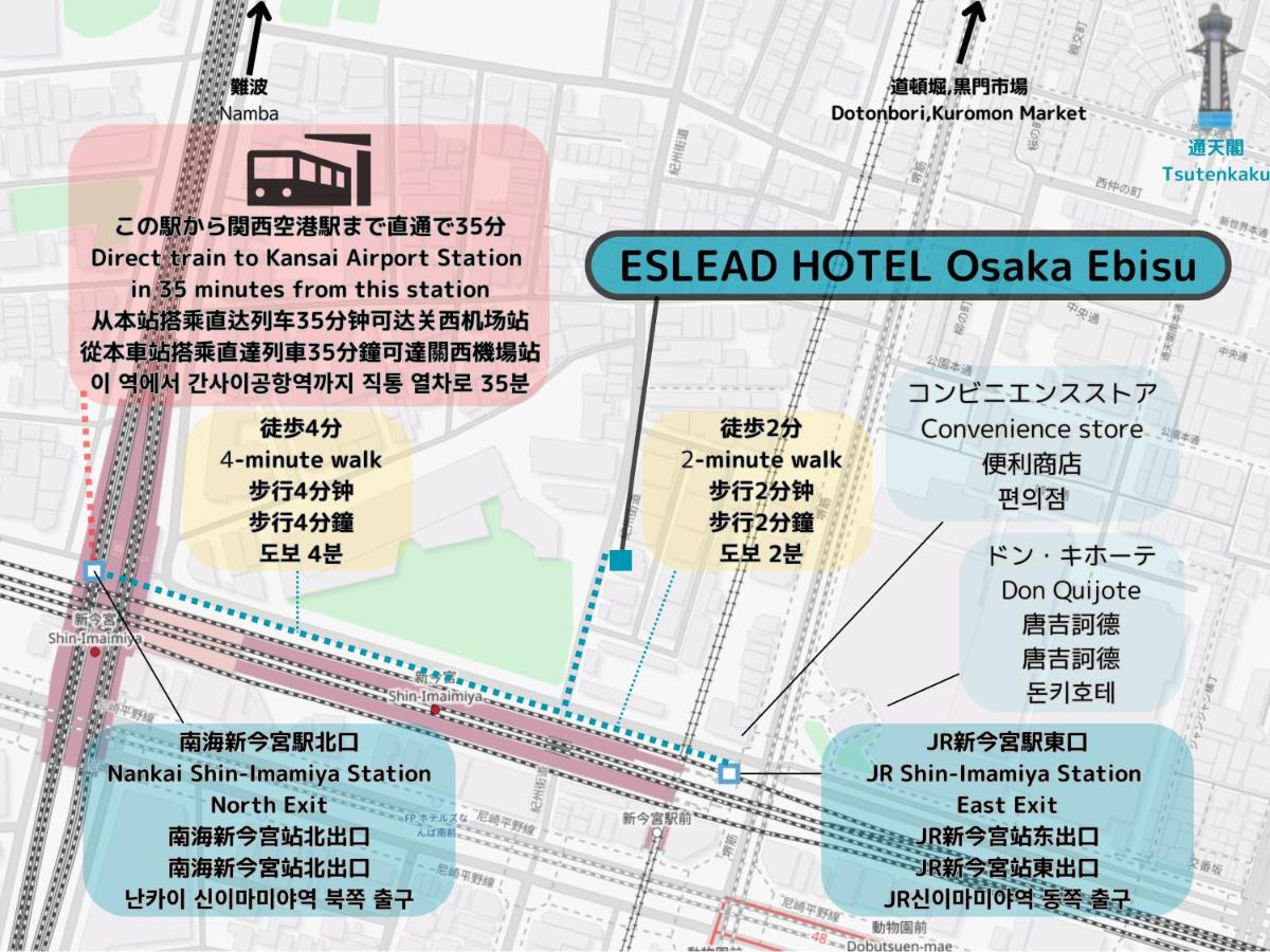 ESLEAD HOTEL Osaka Ebisu - 4