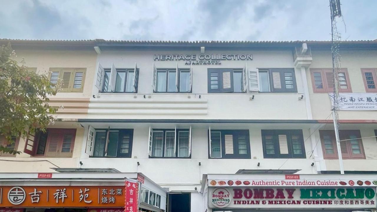 Heritage Collection on Pagoda - Mobile App Check-In - 2