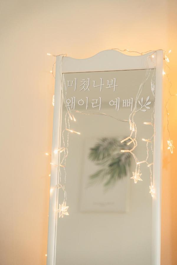 Nakseongdae House - 3