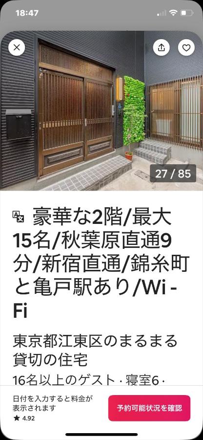 ZSF-Kameido House -KT0413 - 5