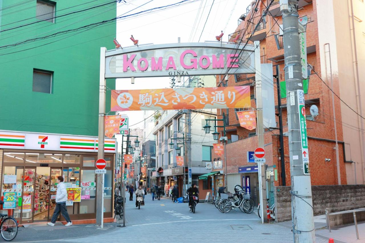 Mi-HOTEL KOMAGOME - 3