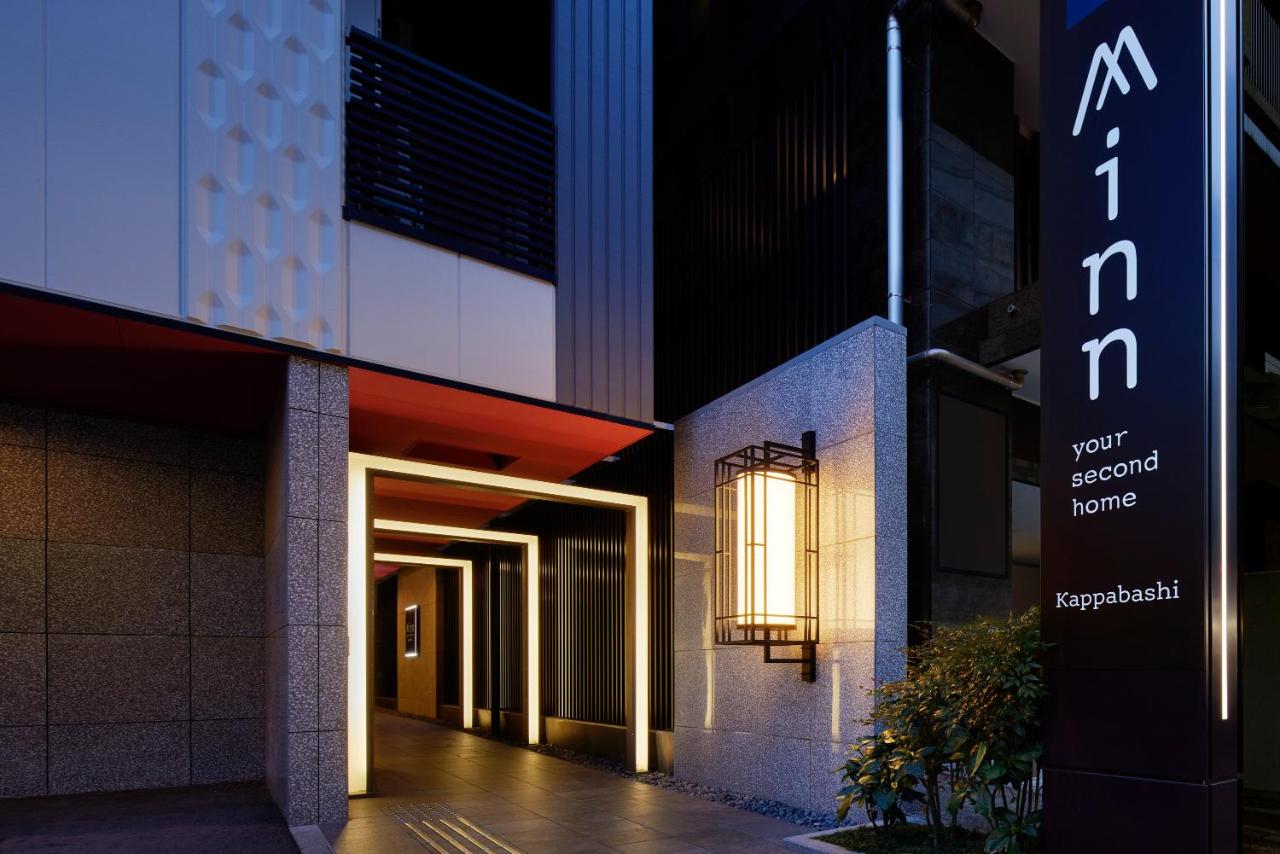 Minn Asakusa Kappabashi - 2