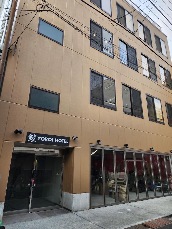 Yoroi Asakusa Hotel - 5