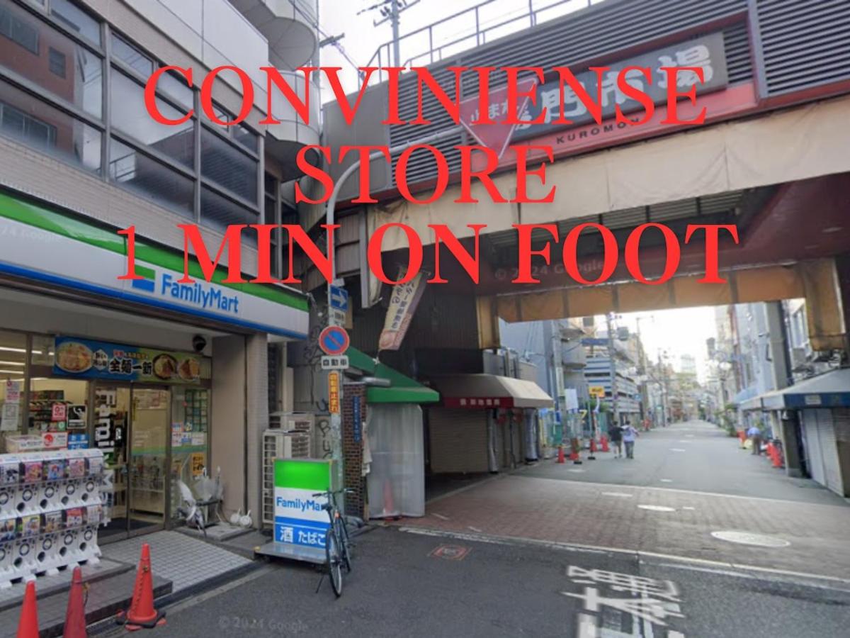 Good access anywhere in Osaka - 2