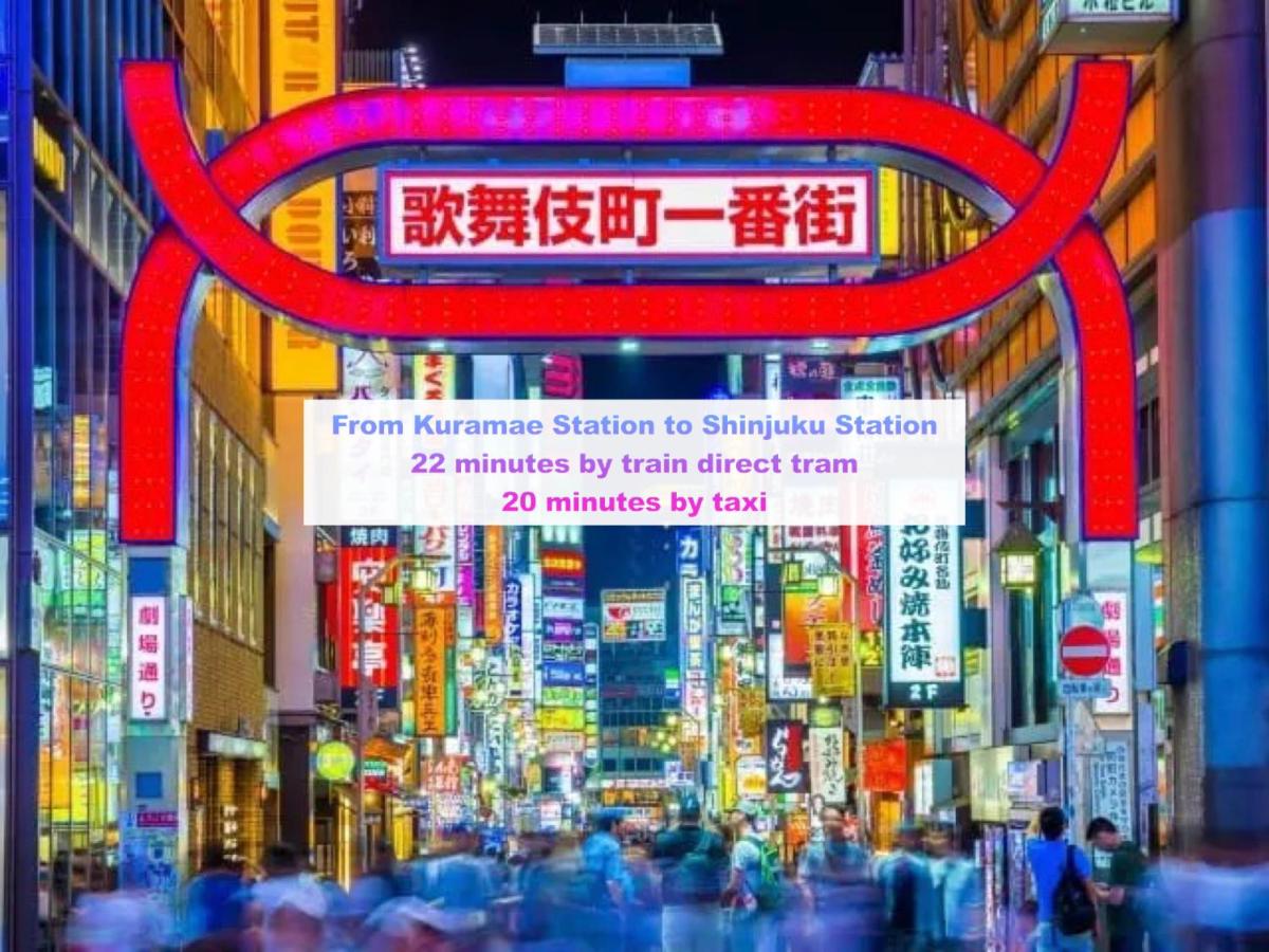 Asakusa Kuramae train 3mins Free WiFi Eight people quiet,cook,perfect facilities - 5