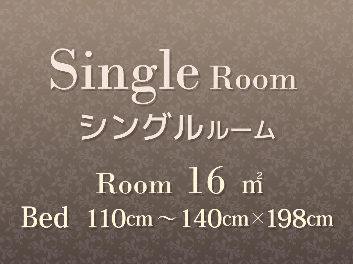 Hearton Hotel Kita Umeda - 4