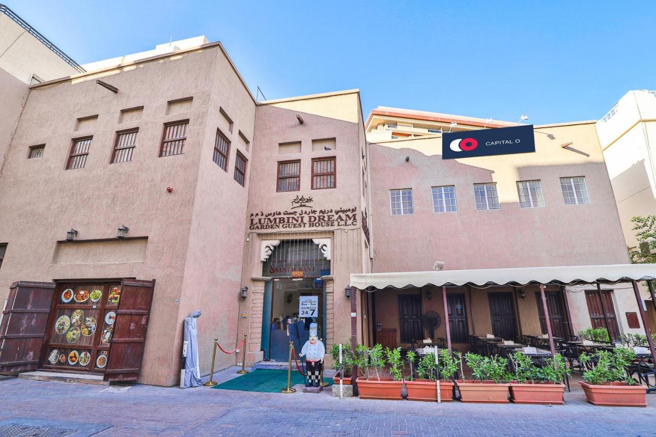 Capital O160 Lumbini Dream Garden Guest House LLC - 4