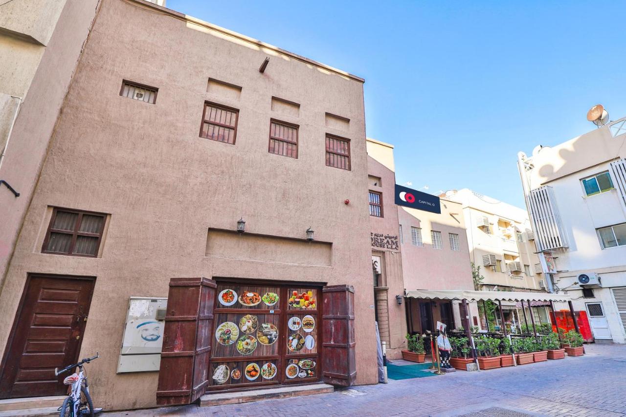 Capital O160 Lumbini Dream Garden Guest House LLC - 5