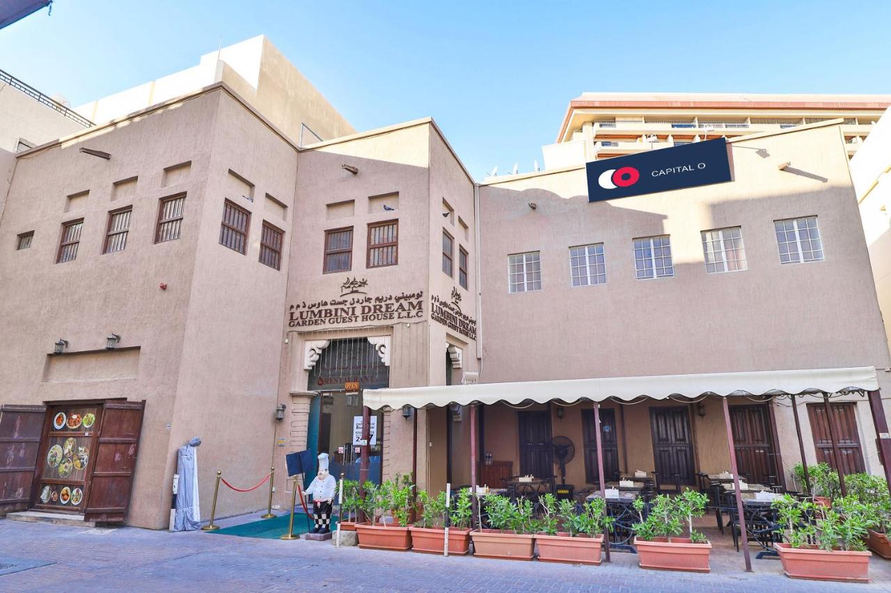 Capital O160 Lumbini Dream Garden Guest House LLC - 2