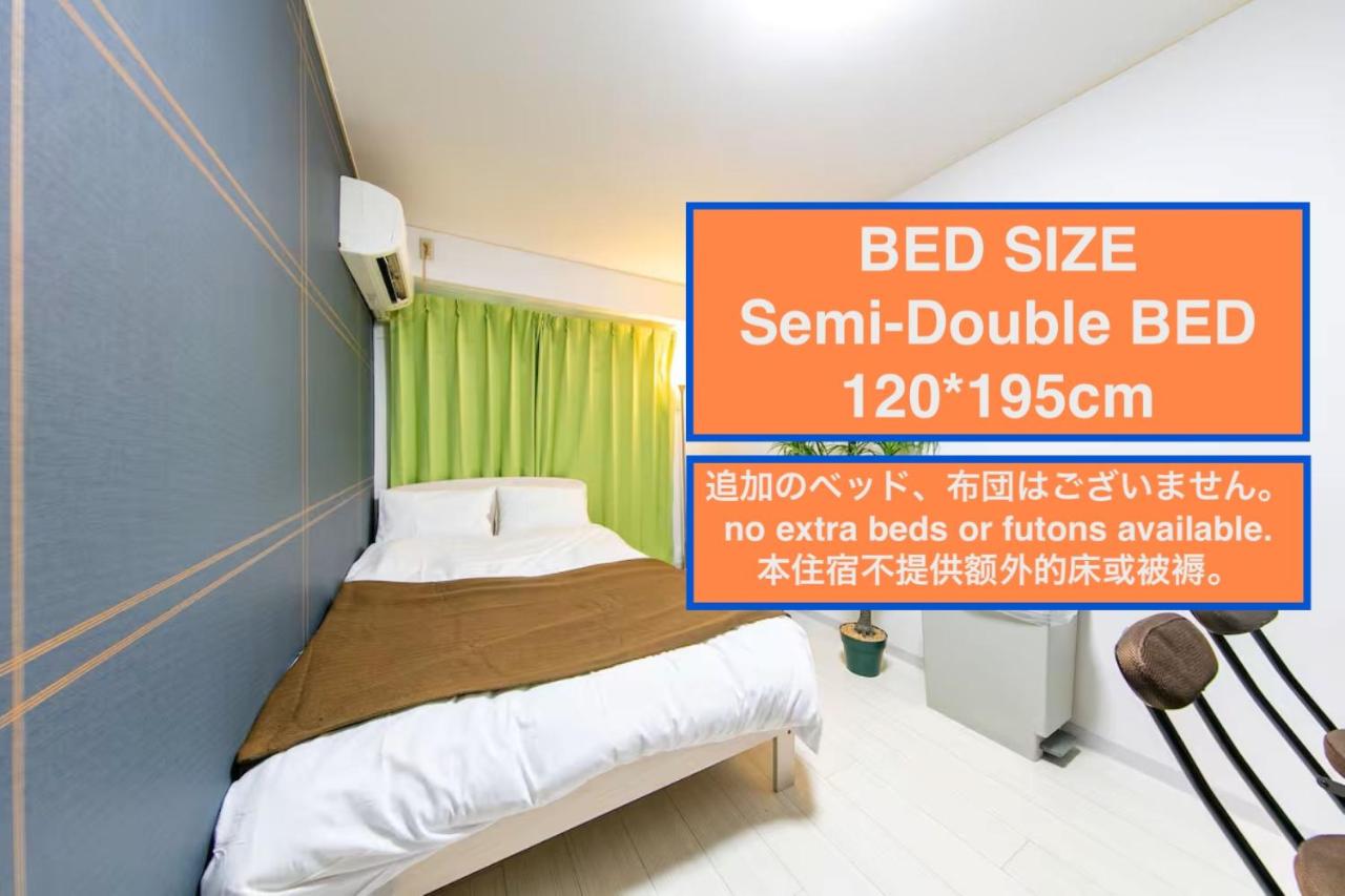 Apartment Yunagi - 2