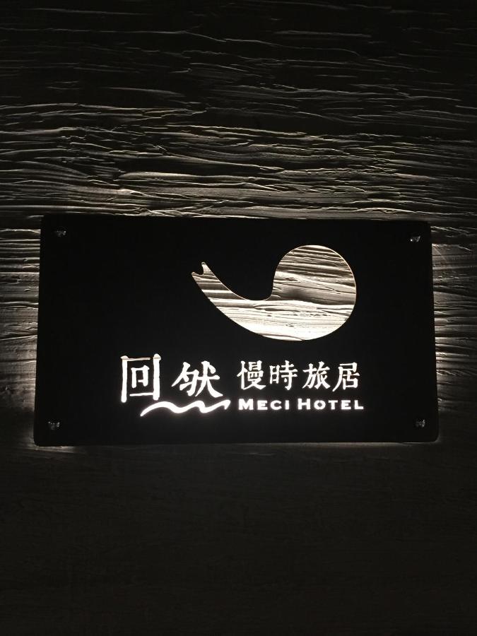 マンシー ホテル 花蓮市 22年 最新料金