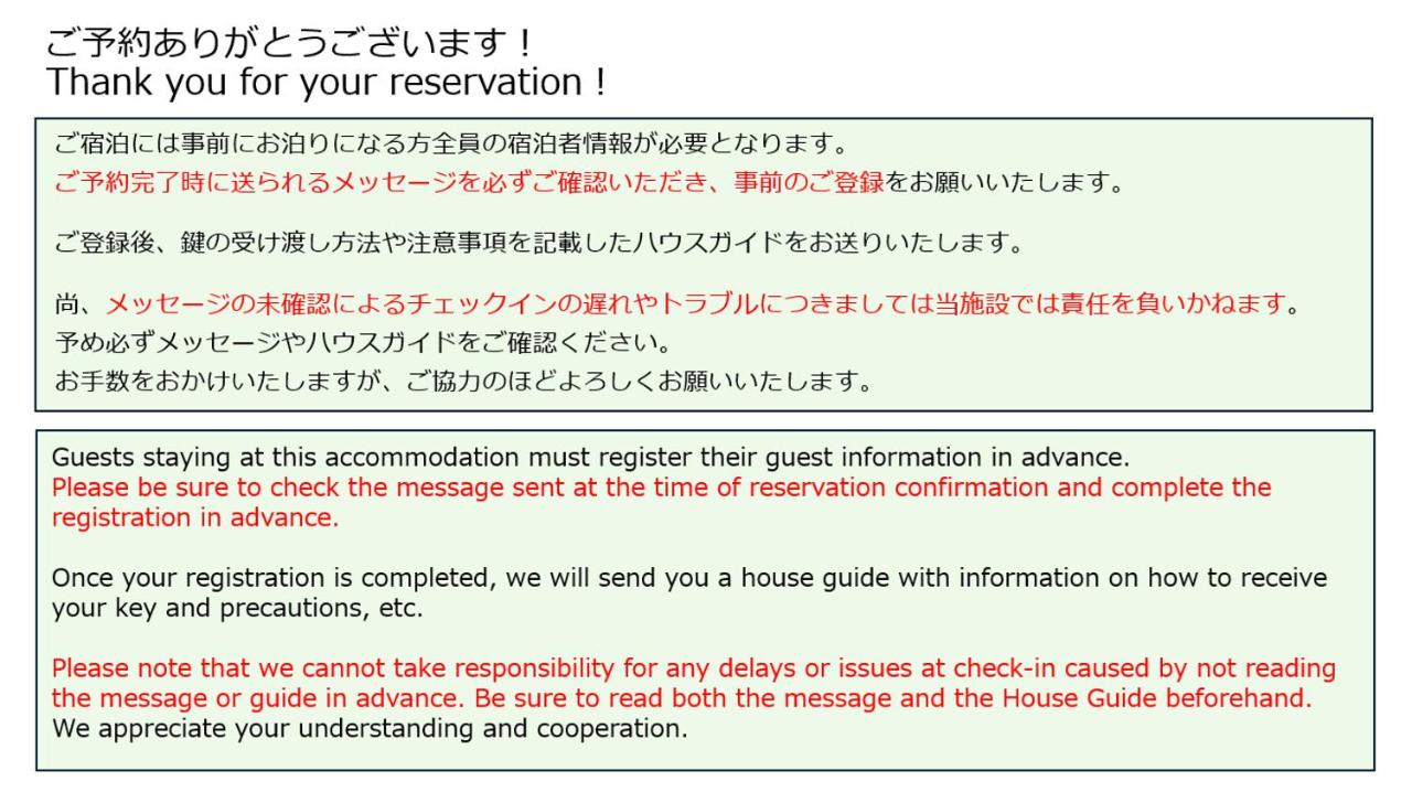 Hot Deal! Simple, no-frills room 3 guest - 2