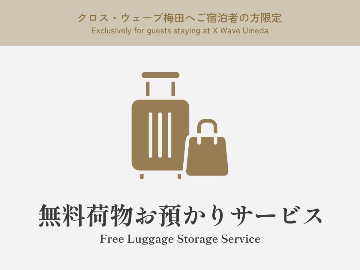 Cross Wave Umeda - 4