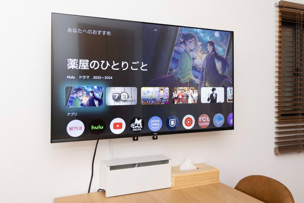 House Hotel Kagurazaka HHK1 - 5