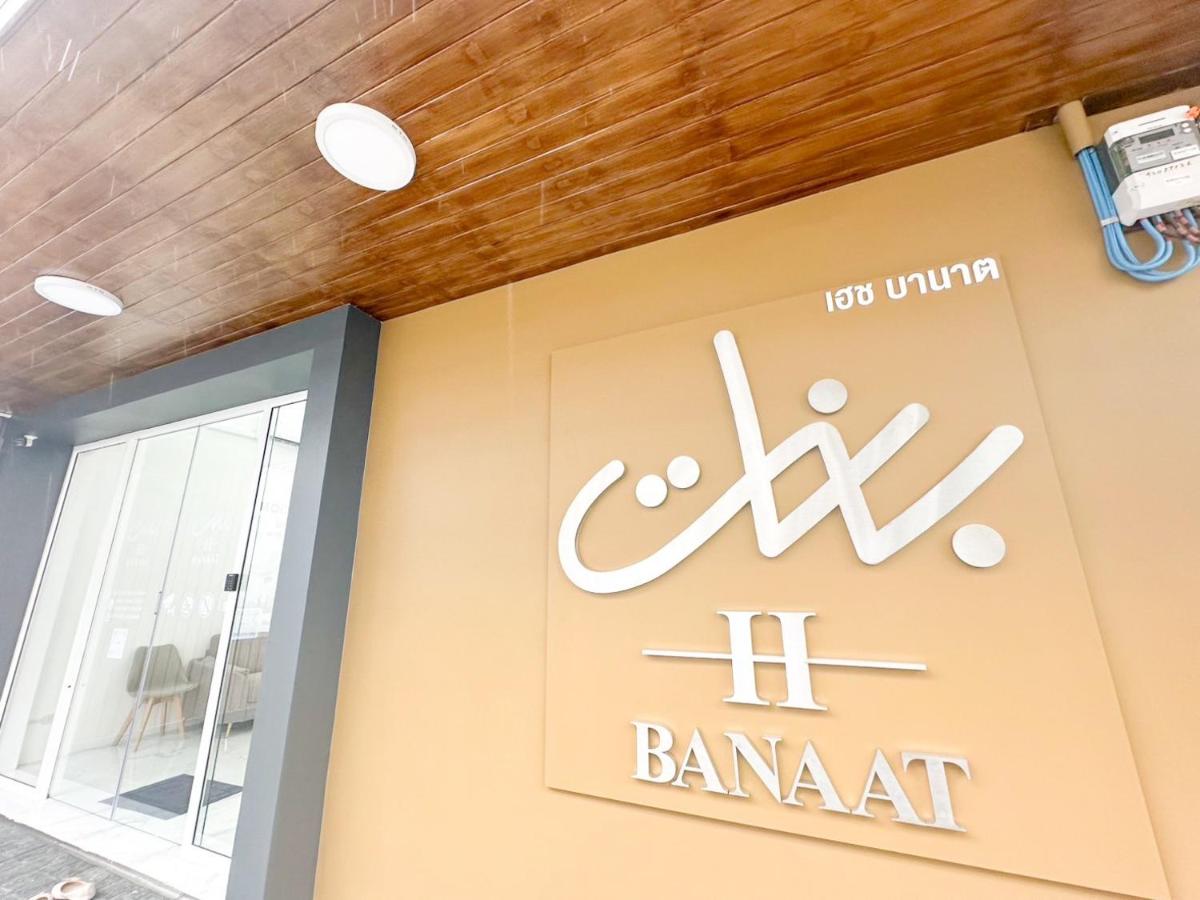 H-Banaat Hotel near Yanhee Hospital - 4