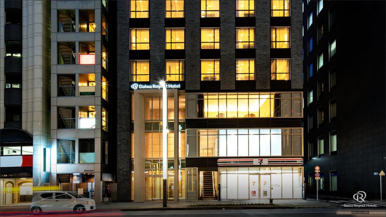 Daiwa Roynet Hotel Tokyo Kyobashi PREMIER - 5