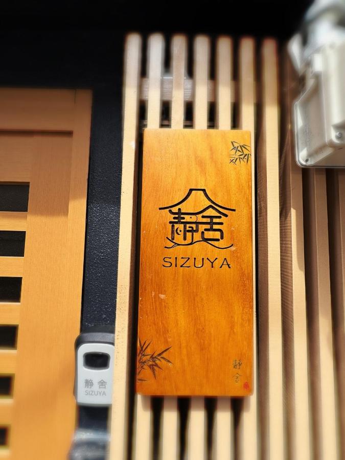 6 Guests 5min Dobutsuen mae Near Tsutenkaku Shinsekai Direct Namba KIX - 2