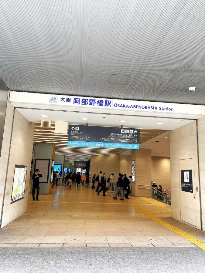 6 Guests 5min Dobutsuen mae Near Tsutenkaku Shinsekai Direct Namba KIX - 5