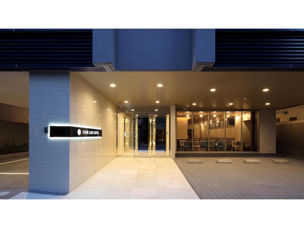 Nihonbashi LUXE HOTEL - Vacation STAY 79766v - 4