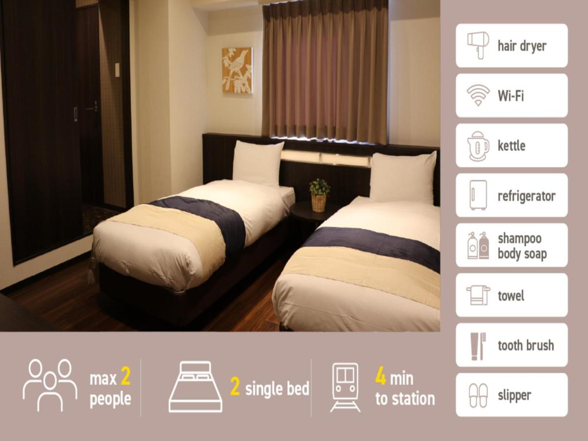 Nihonbashi LUXE HOTEL - Vacation STAY 79766v