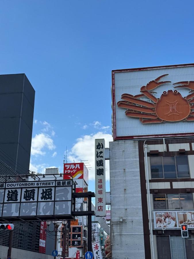 Dotonbori Nihonbashi Boutique 2LDK Family Room - 2