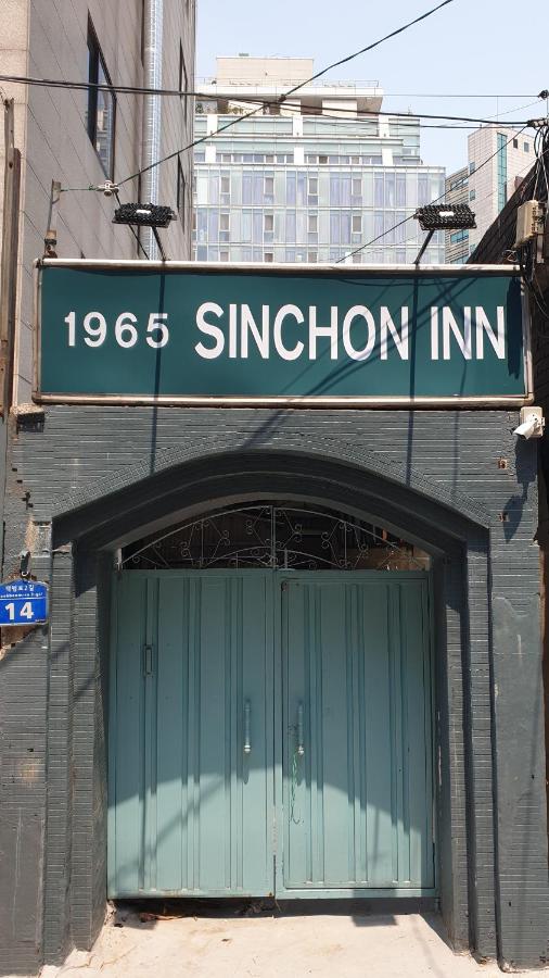 1965 Sinchon Inn