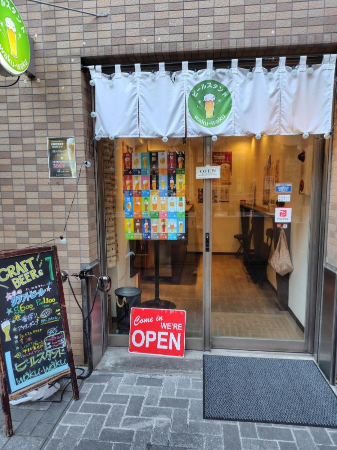 LINKAGE STAY Shinagawa Tachiaigawa - 4