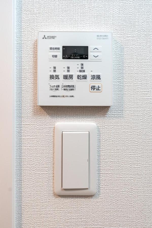 Apartment Hotel 11 Shinsaibashi 3 -- Vacation STAY 04402v - 5