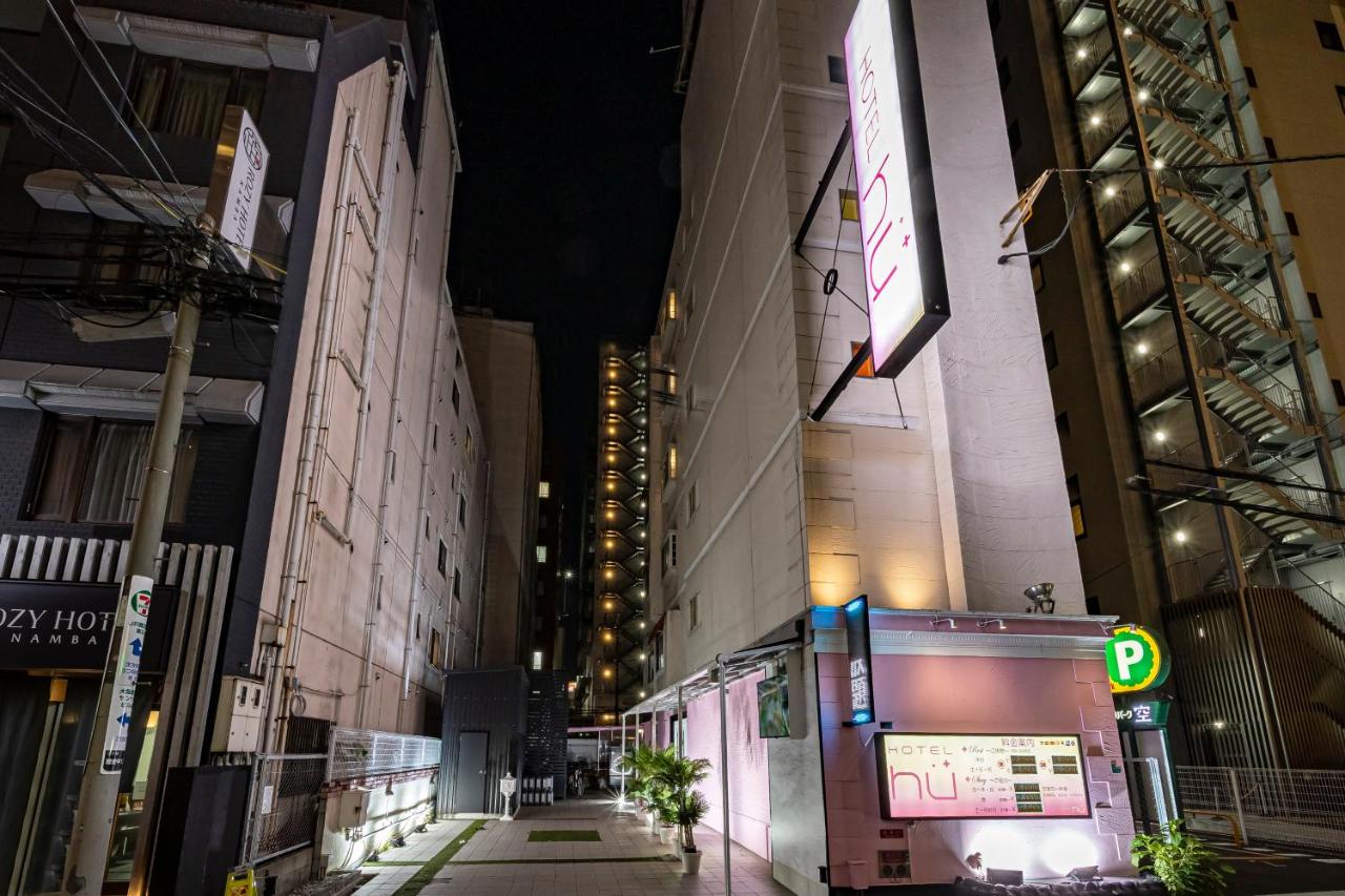 Hotel Hu Namba (Adult Only)