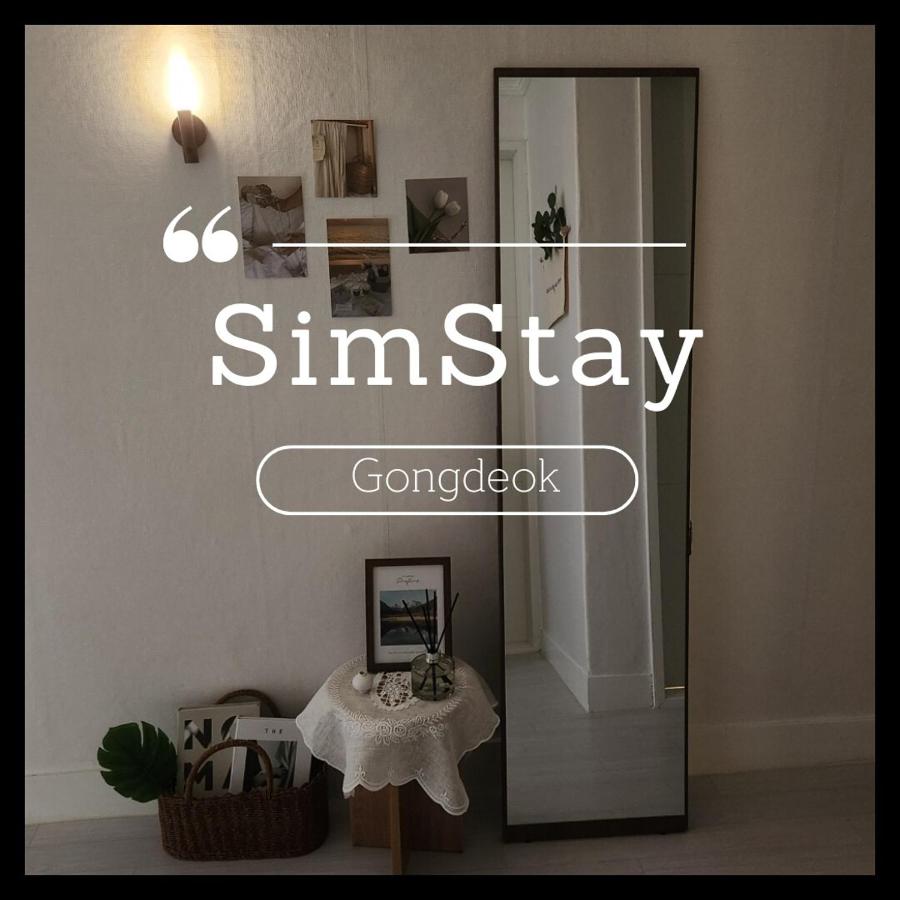 SimStay Gongdeok